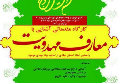 دوره محامین قزوین