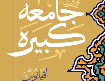 اا